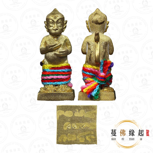古巴邦判 • 2565 • 一期 • 五眼四耳(陳暖版本)