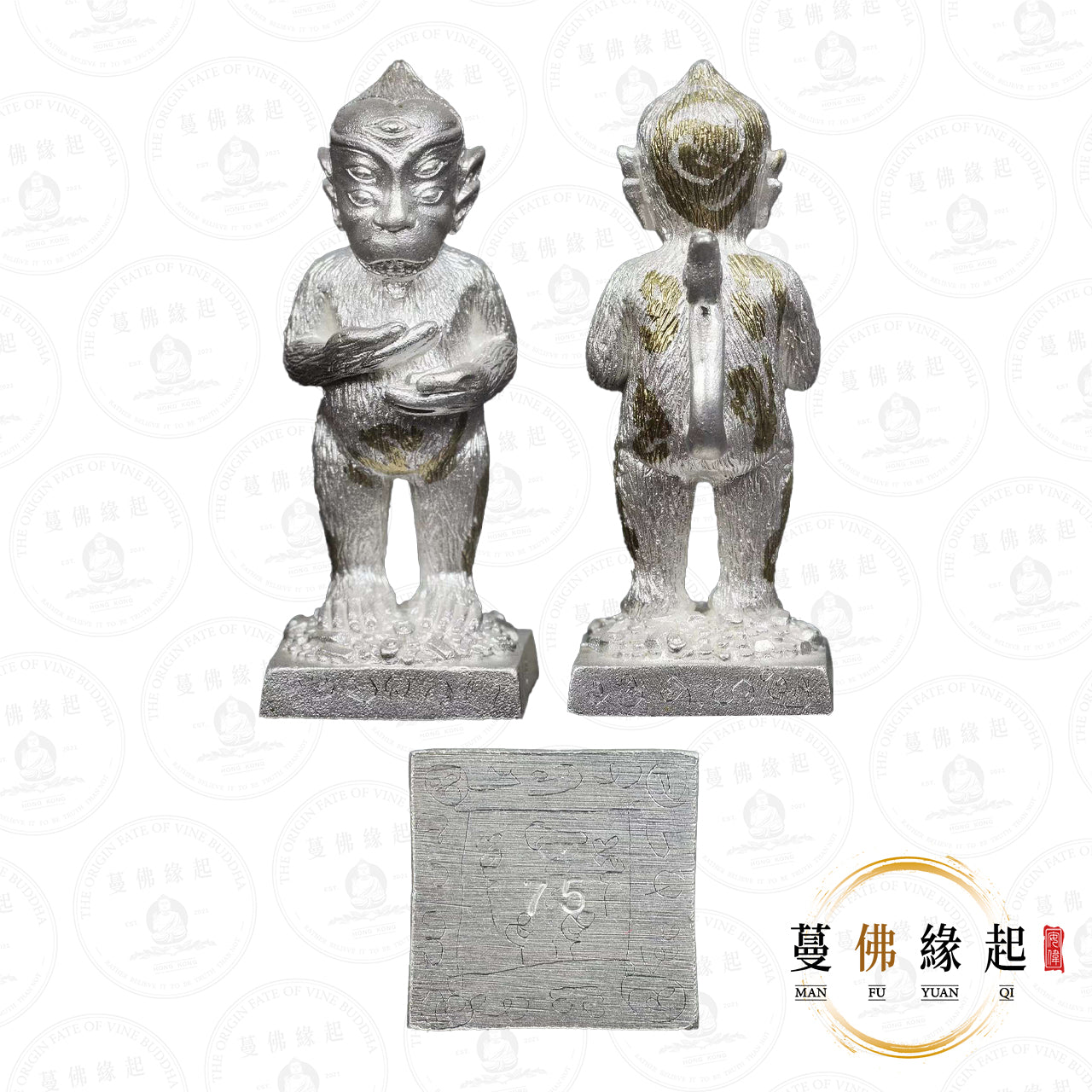 古巴邦判 • 2565 • 一期 • 五眼四耳(純銀版本)