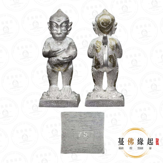 古巴邦判 • 2565 • 一期 • 五眼四耳(純銀版本)