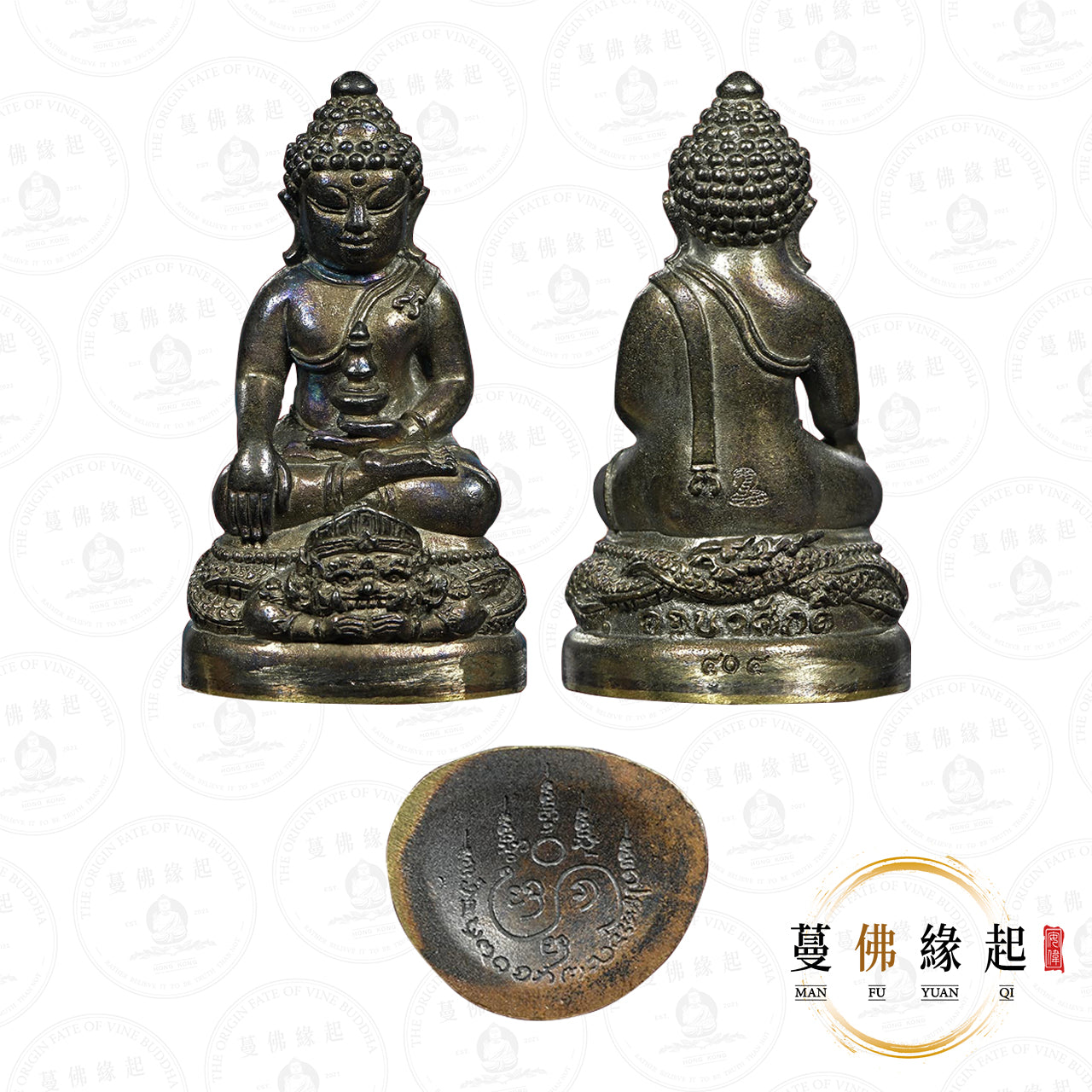 古巴薩 • 2567 • 王者藥師佛-帕勁(沈裂材質)