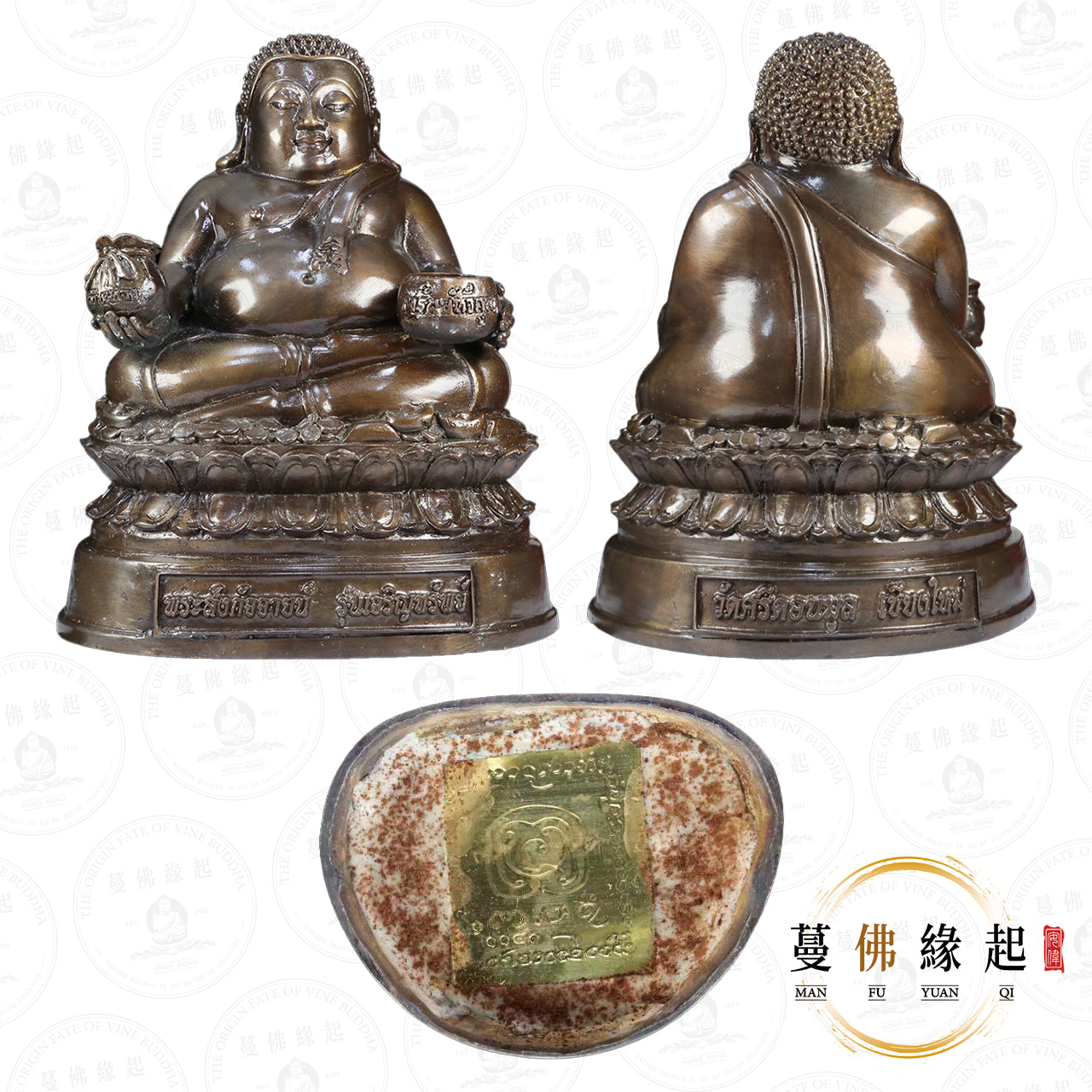 古巴noi • 2554 • 善加財供奉型(大模貼金版本)