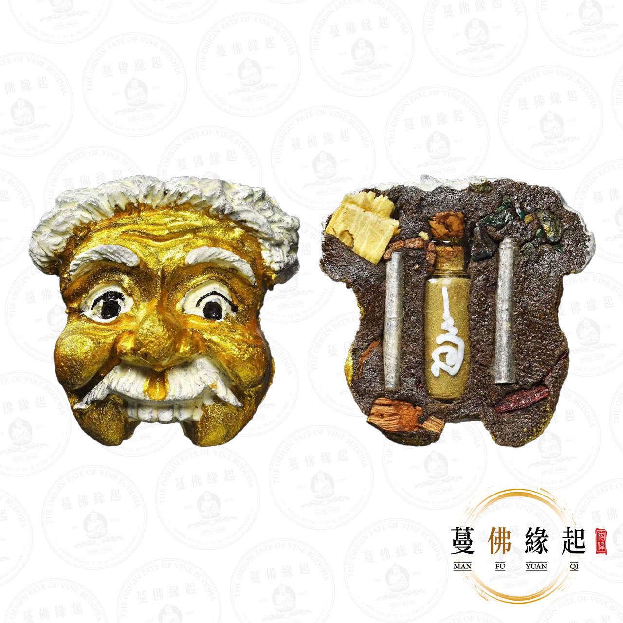 阿贊福 • 2567 • 一期 • 潘奔(黃色版本)