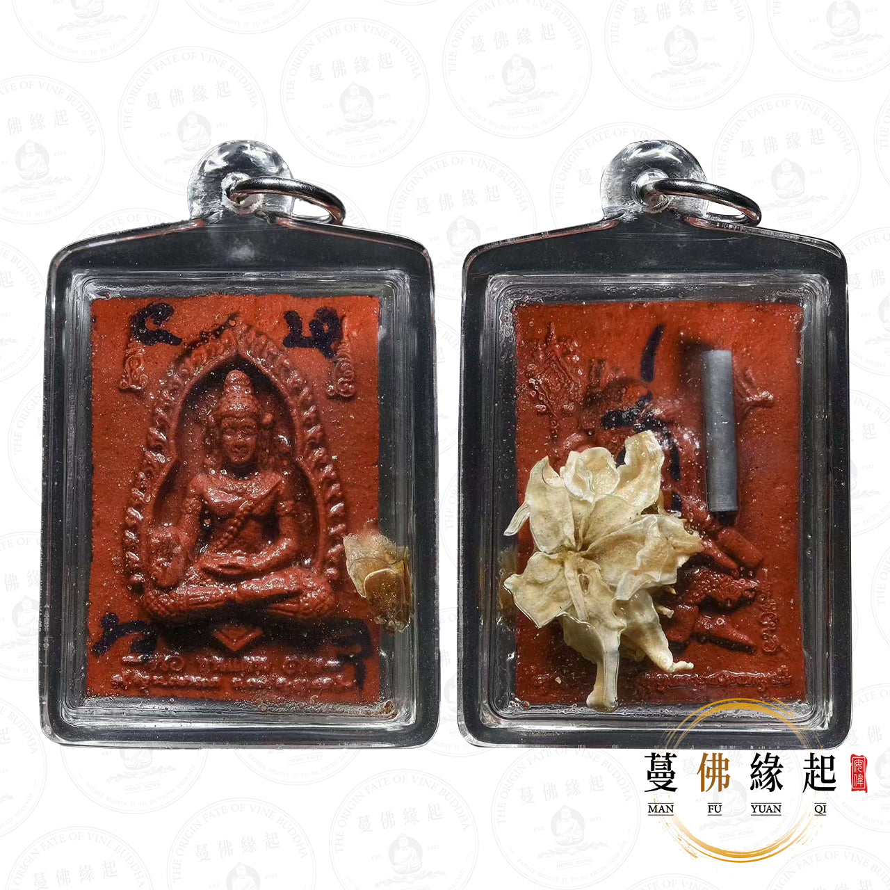 阿贊燙廳 • 2550 • 一期 • 紅肉坤平(符管特別版)