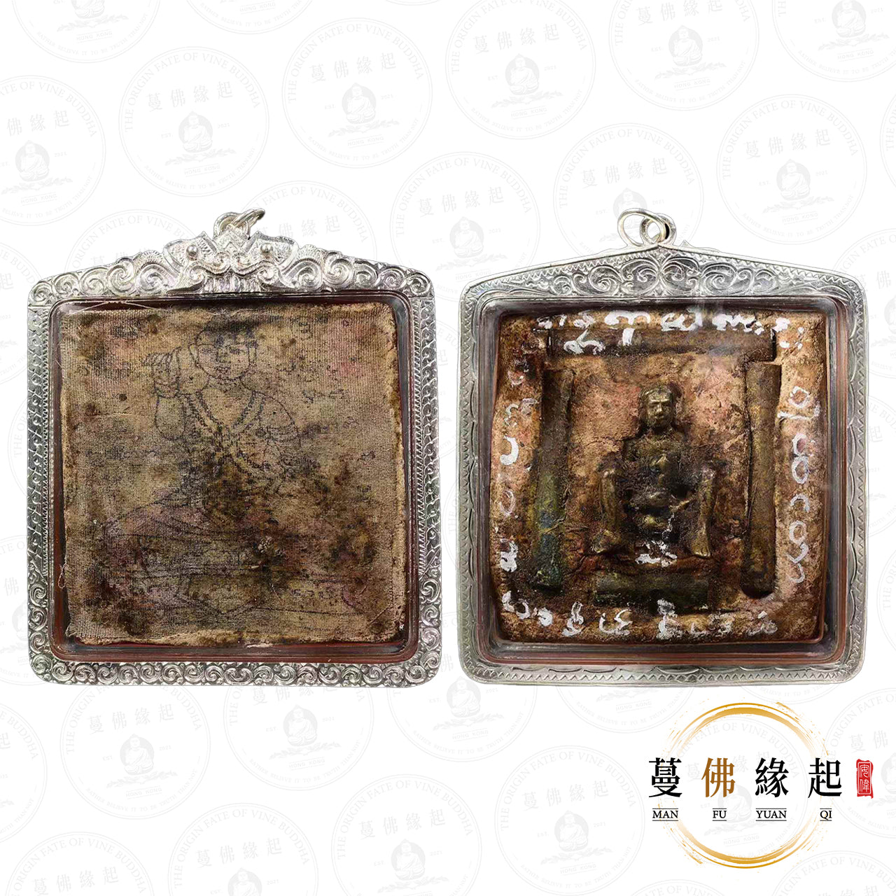 阿贊濕 • 2545 • 賓靈古曼