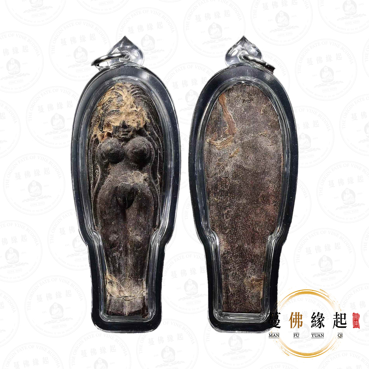 龍婆宋猜 • 2545 • 睡夢女神(特別版)