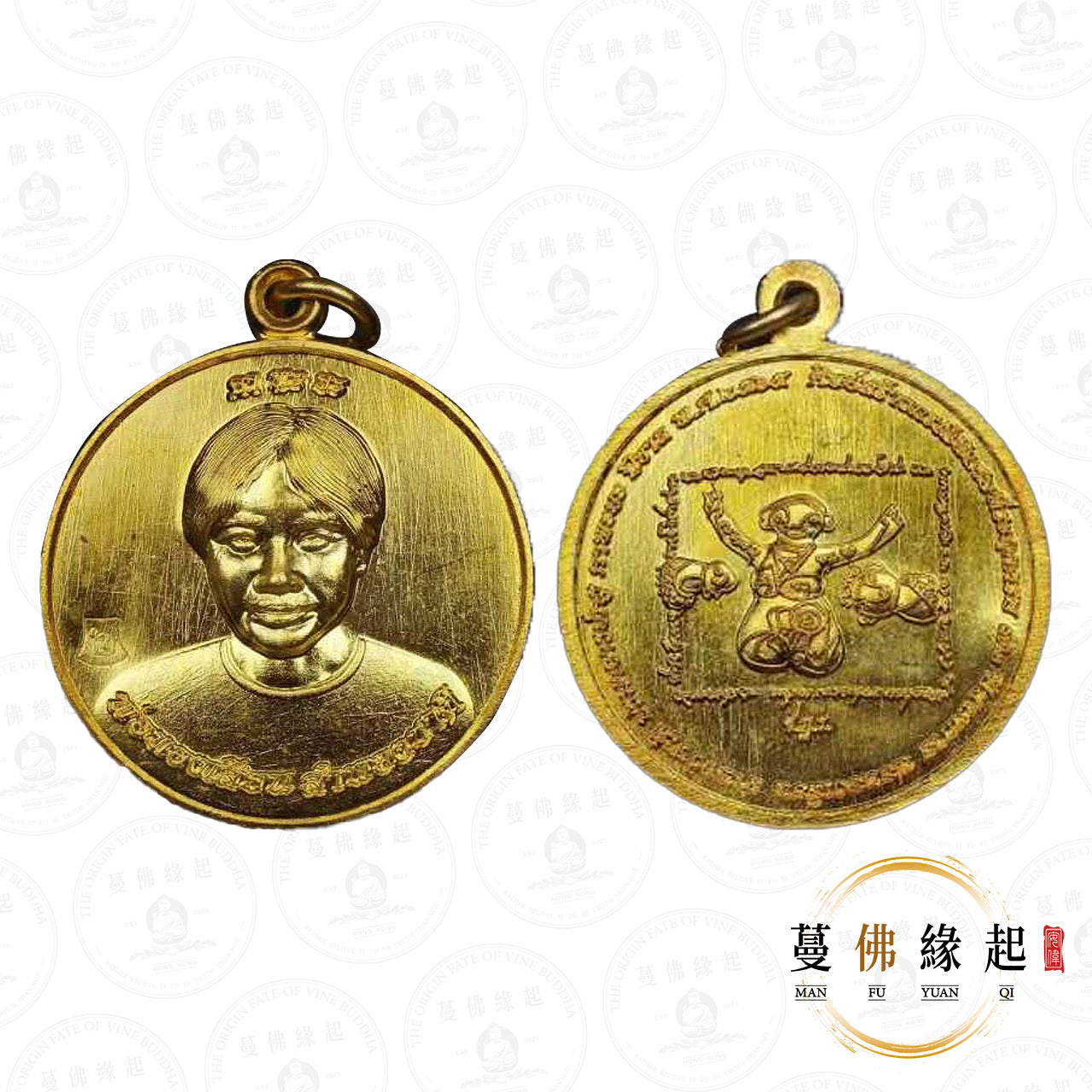 帕阿贊藕 • 2567 • 阿贊燙醒自身(銅鍍金版本)