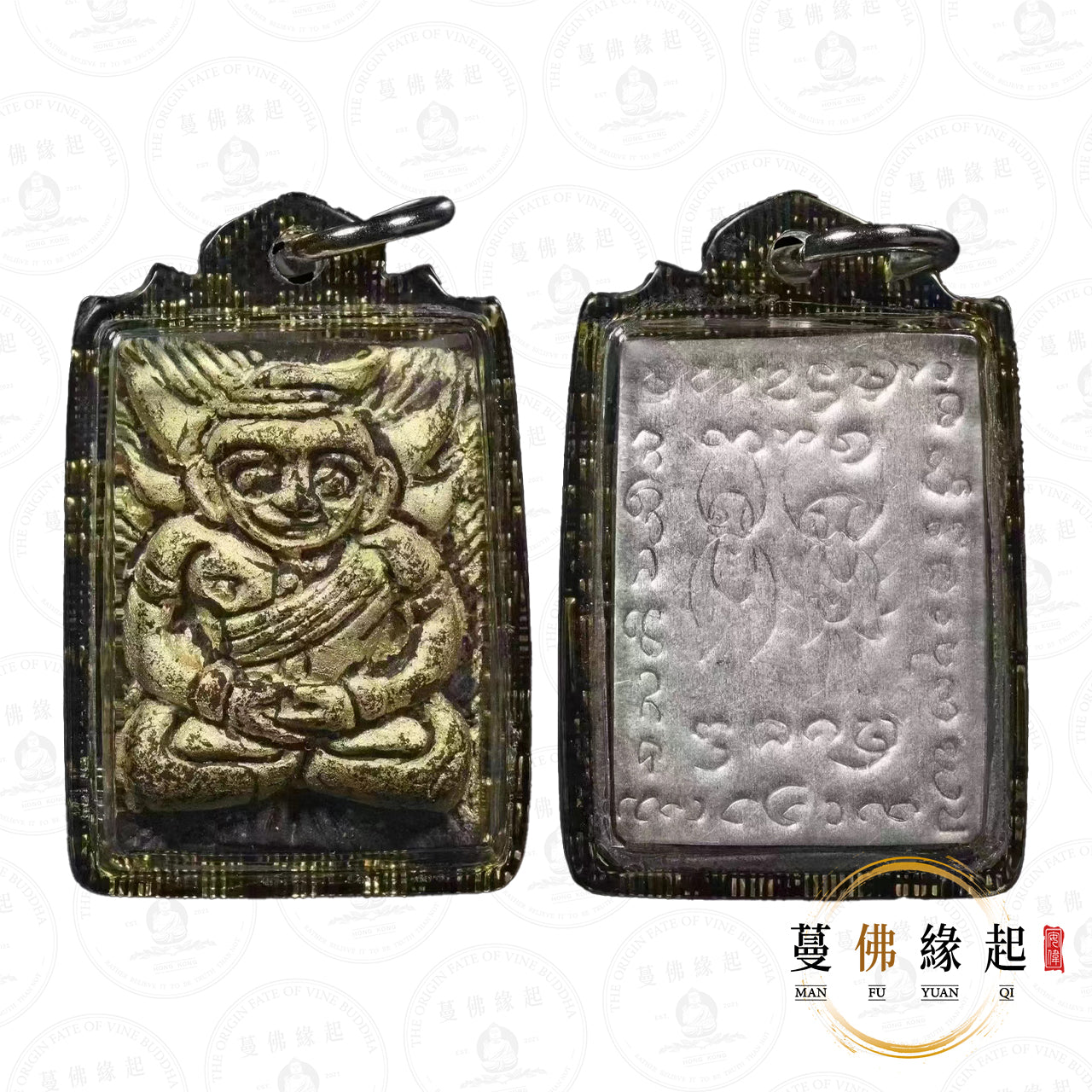 古巴門迪 • 2551 • 一期 • 金蒼蠅帕罌(泡油版)