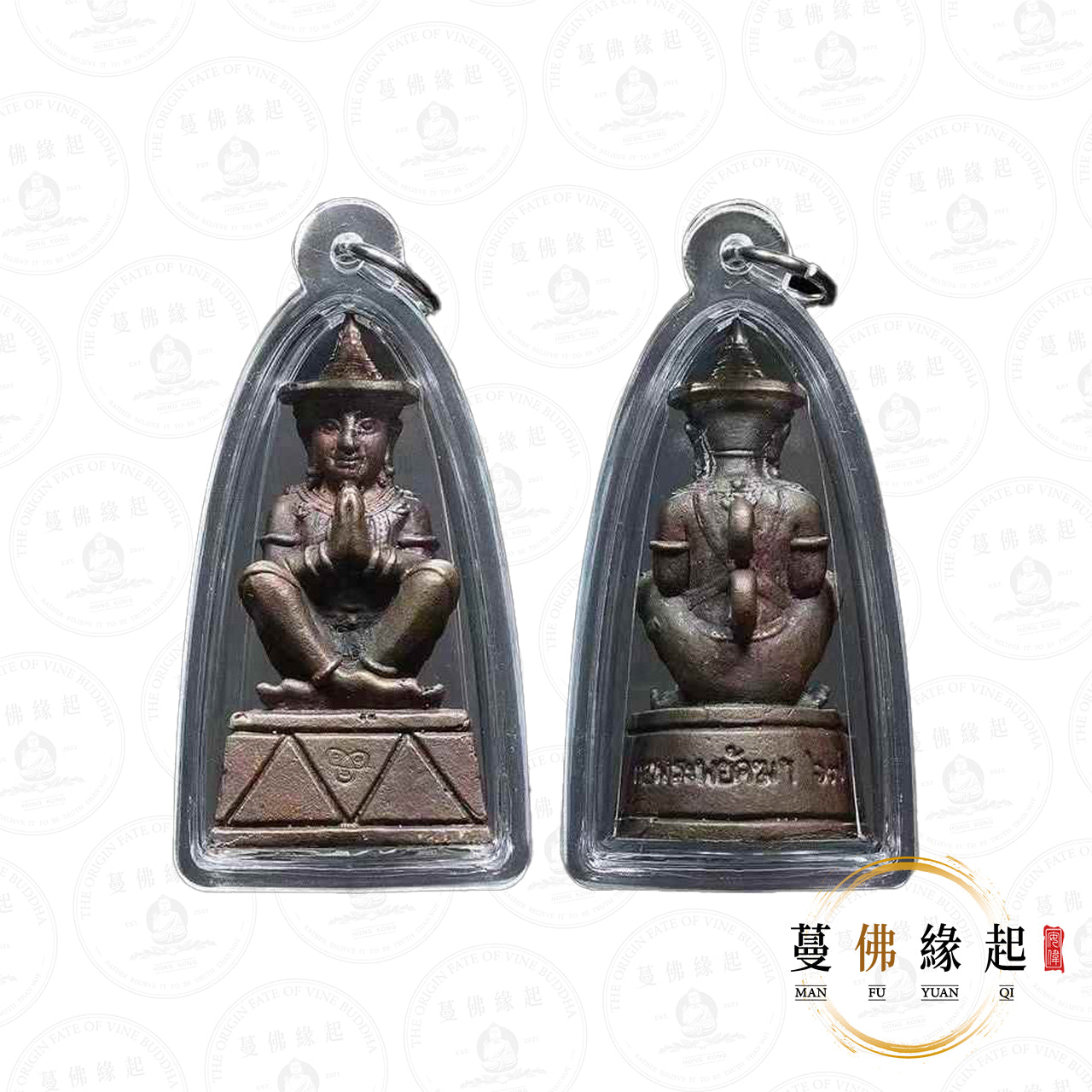 阿贊空迪 / 功笛 • 2566 • 一期 • 守城帕罌(紅銅)