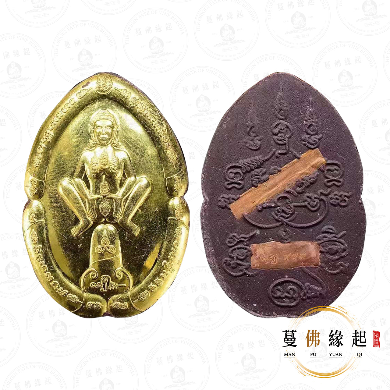 帕阿贊noi / 翁譚 • 2567 • 三期 • 依霸(九寶銅版本)