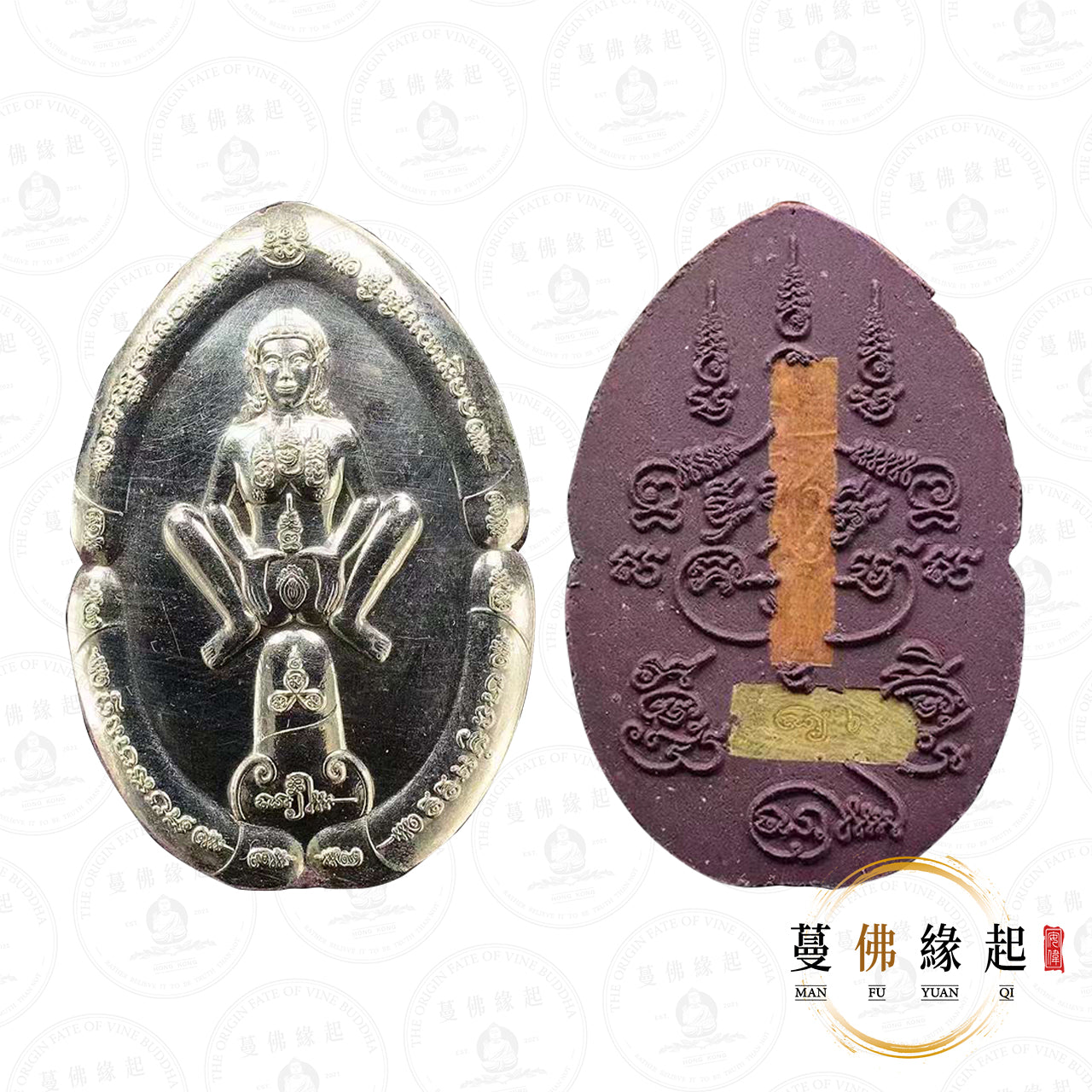 帕阿贊noi / 翁譚 • 2567 • 三期 • 依霸(阿百加版本)
