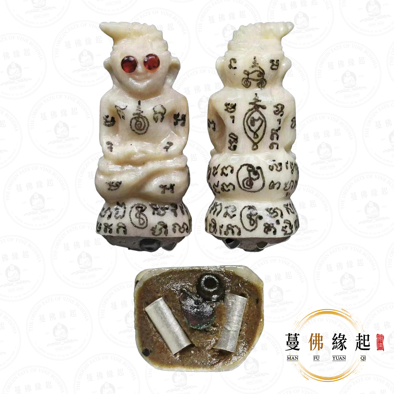 阿贊福 • 2567 • 二期 • 象骨帕罌