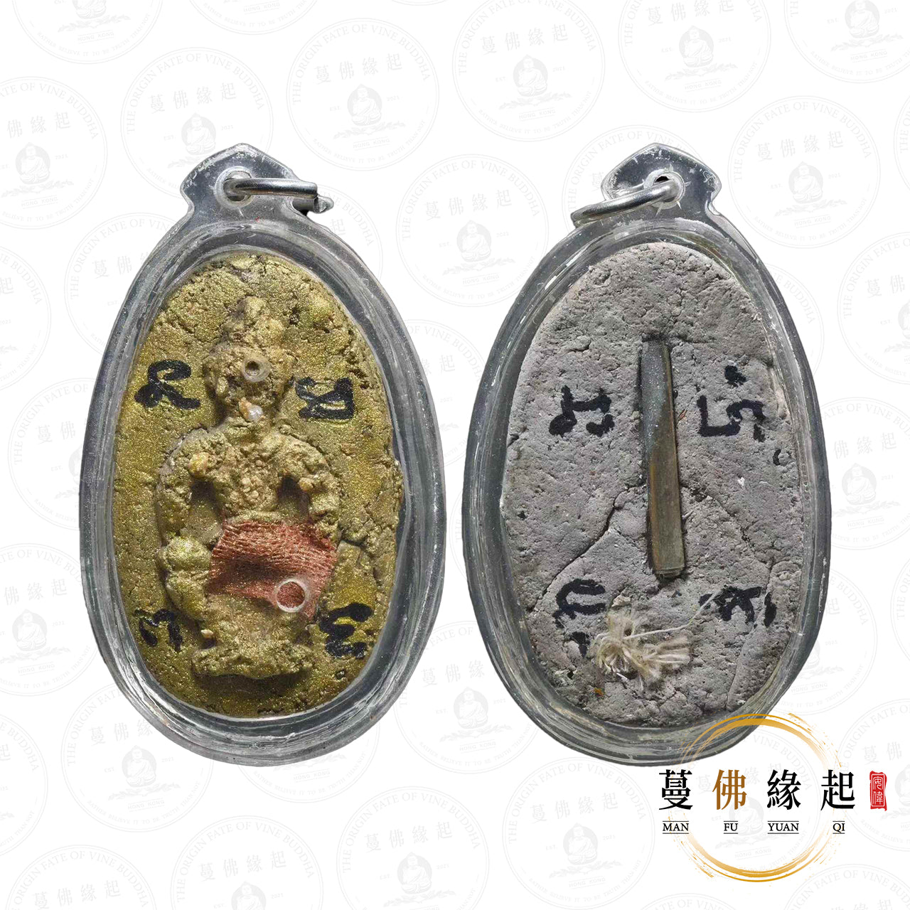 阿贊put • 255x • 一期 • 帕史實靚Ann