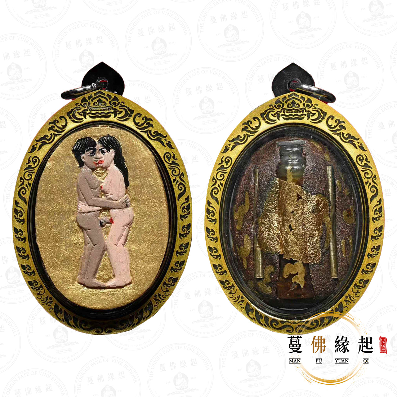 古巴蘇斌 & 阿贊明 • 2544 • 孕婦眉心骨燕通賓靈