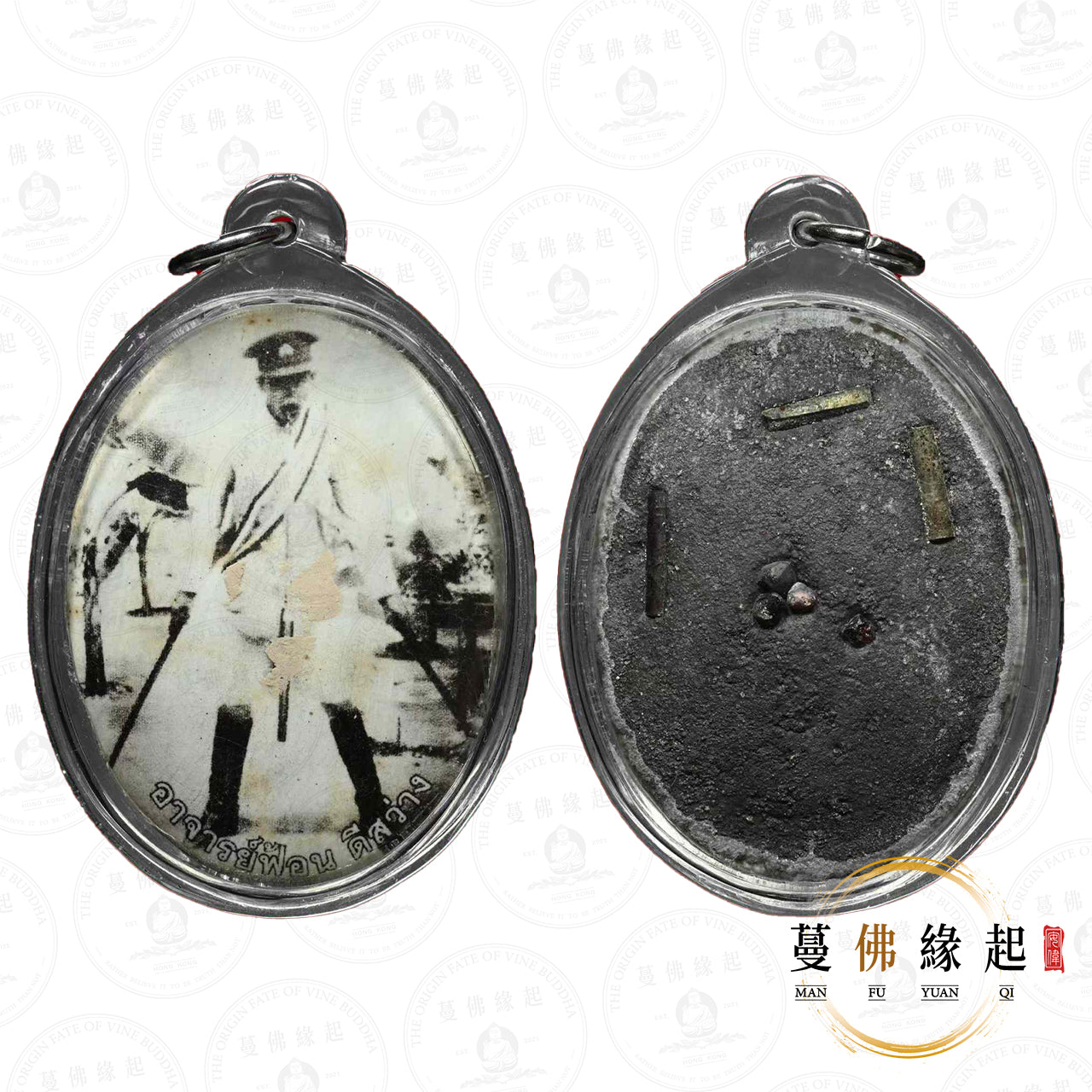 阿贊白玉 • 2567 • 阿贊方locket自身(靈骨版)