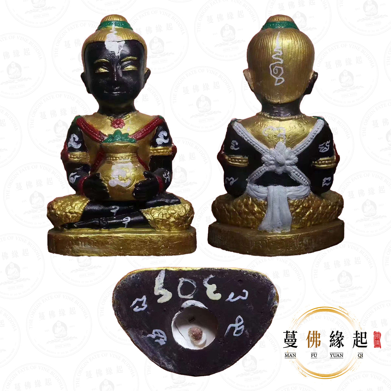 古巴神尼 / 龍婆薩尼 • 2559 • 古曼供奉型