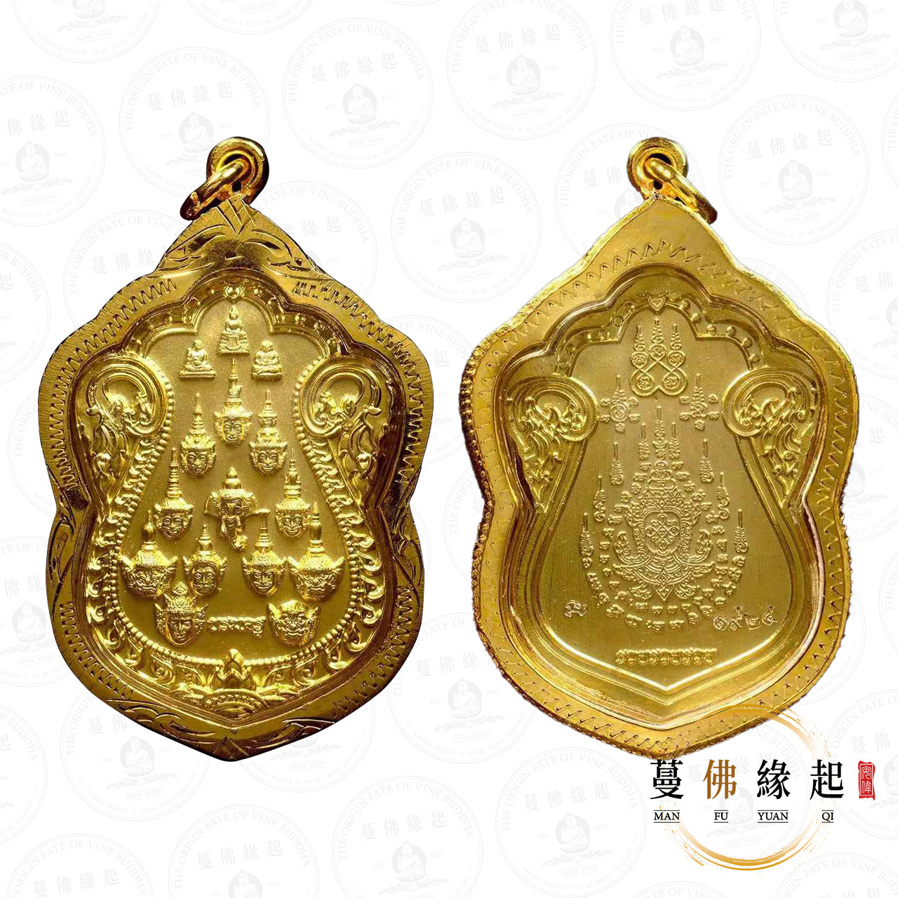 瓦帕劈蓮 • 2567 • 婆既端庫