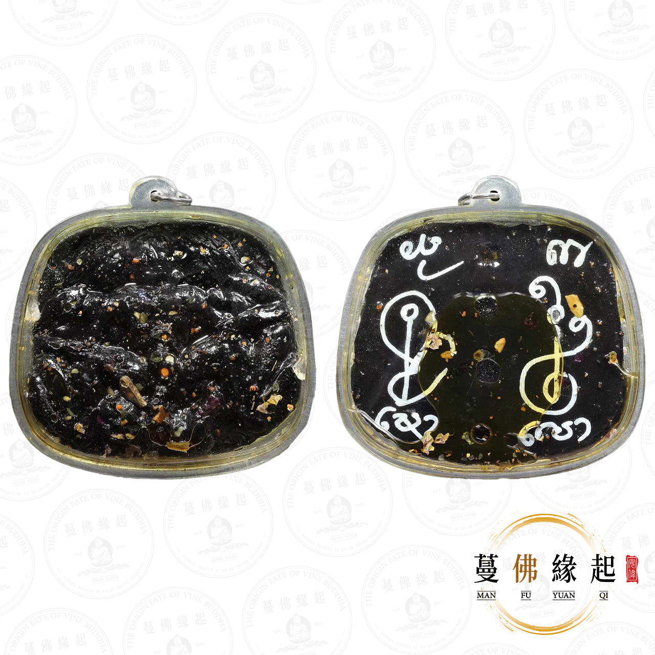 古巴塔姆尼 • 2553 • 坤平(特別版)