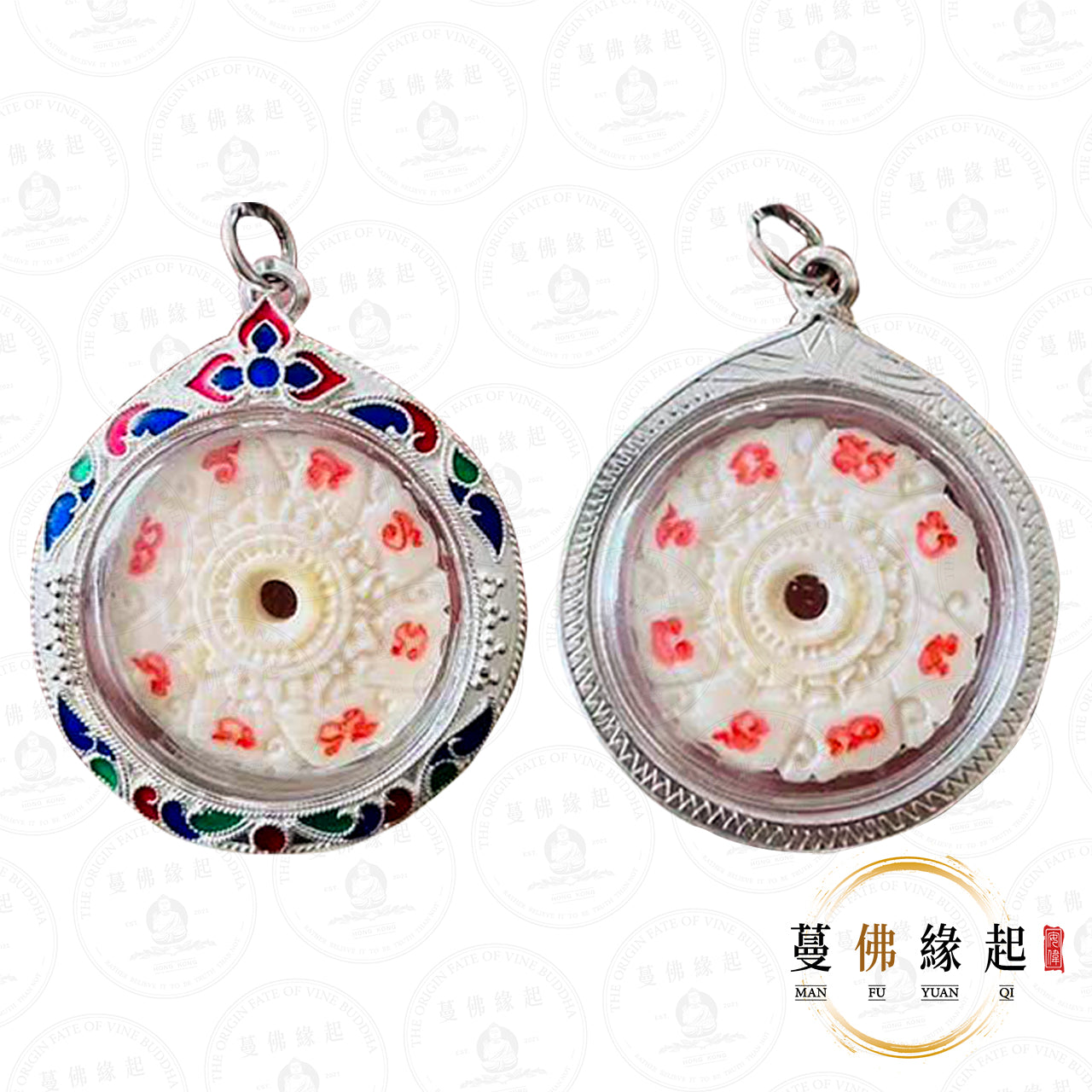 魯士坤皮 • 2567 • 波羅摩乍(象牙)