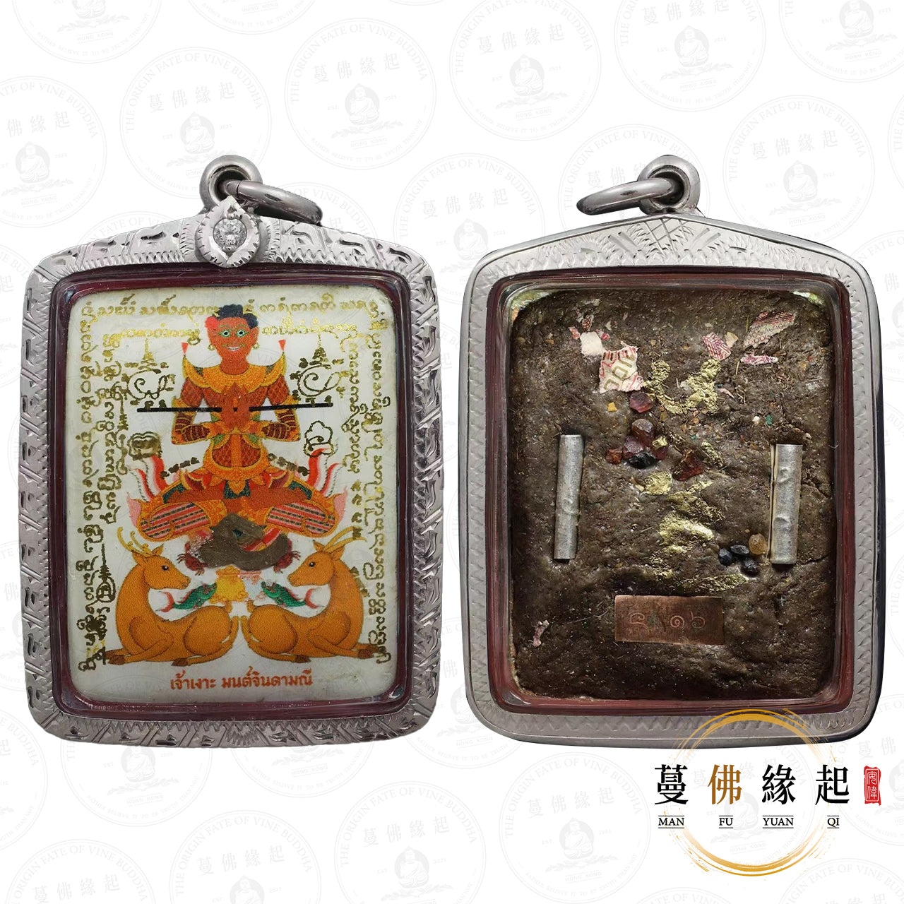 古巴迪 • 2567 • 周惡瓷面(大模版本)