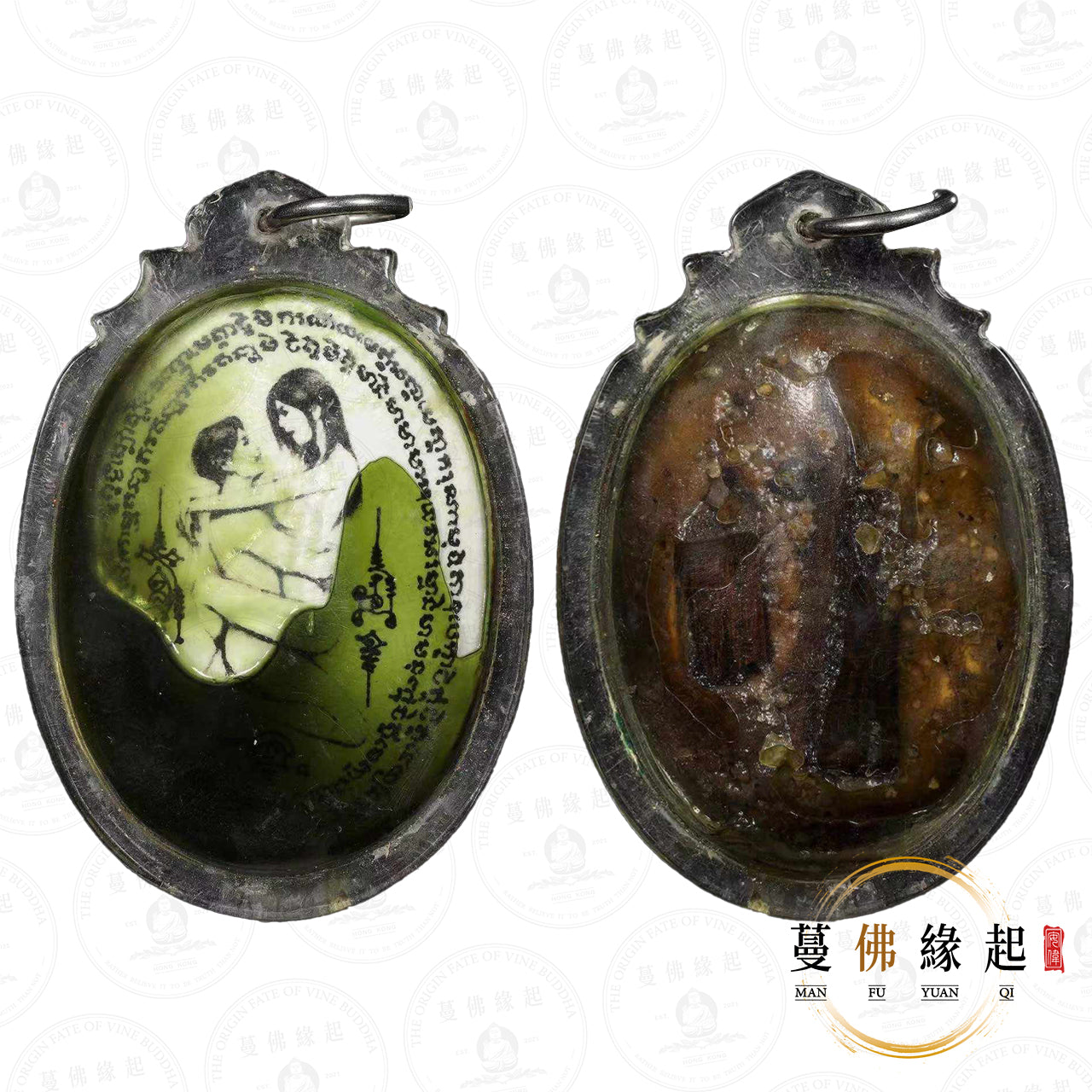 阿贊噴 • 2550 • 「พรายรัก」陰法燕通