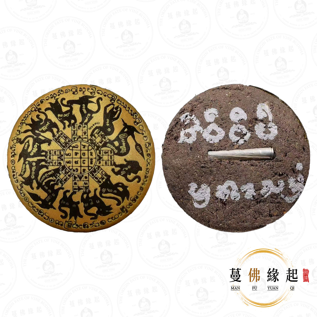 阿贊南迭 • 2566 • 一期 • 命運黑貓(大模金瓷面)