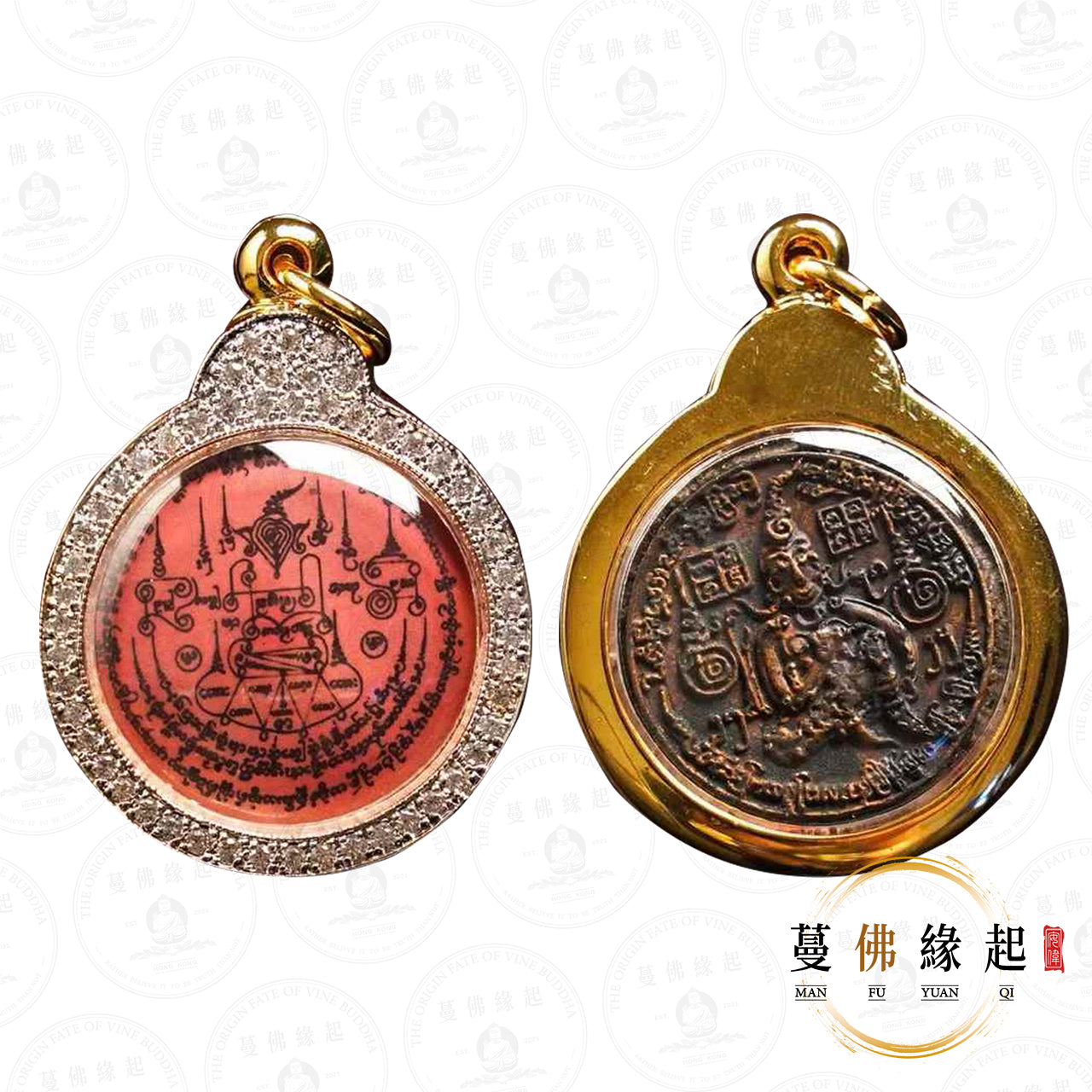 阿贊南迭 • 2567 • 一期 • 雙子星帕罌(粉紅瓷面)