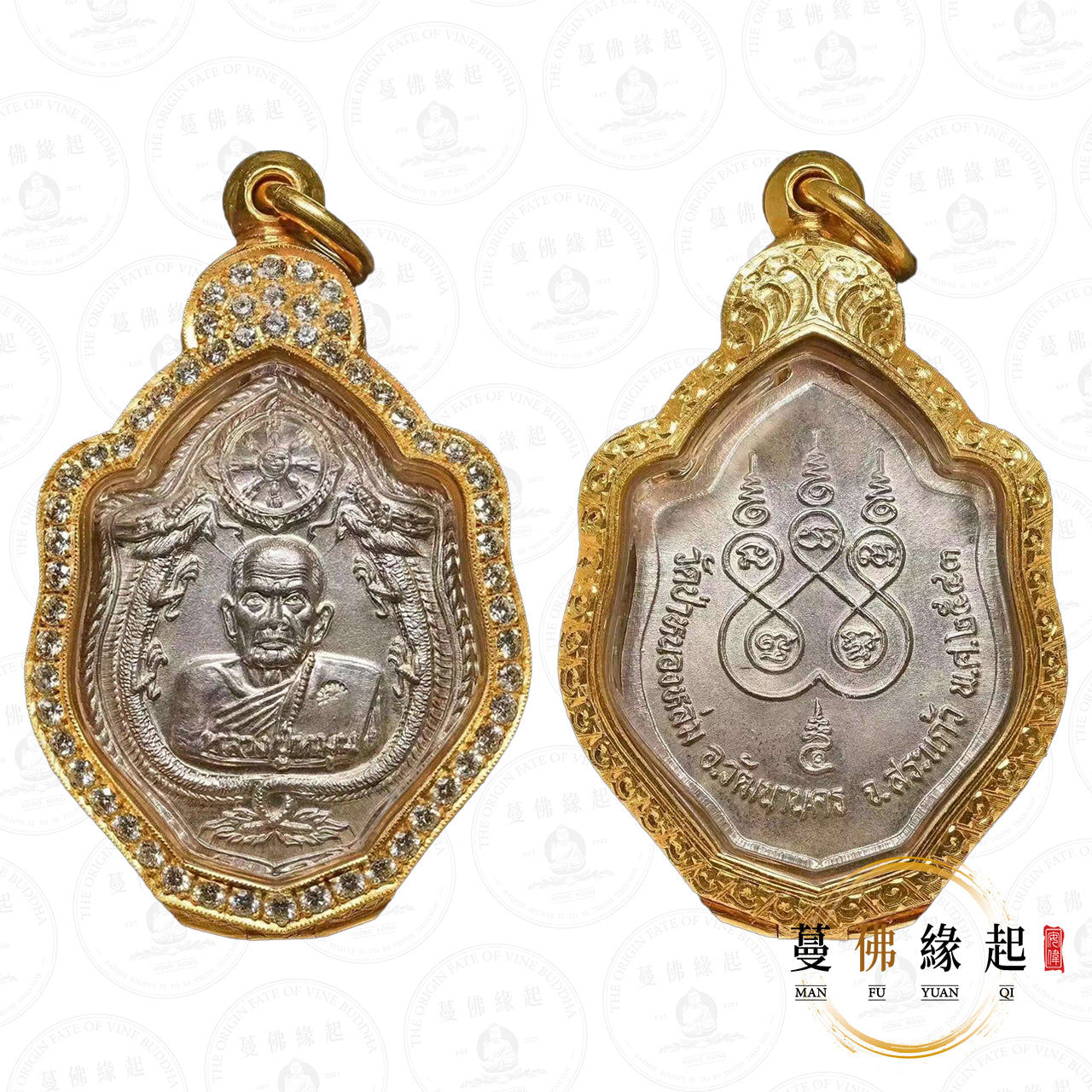 龍婆滿/Moon • 2543 • 雙龍自身(純銀)