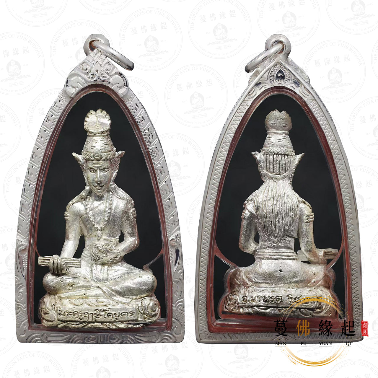 阿贊諾拉普 • 256x • 一期 • “ฤาษีโคบุตร” 魯士柯布(純銀)