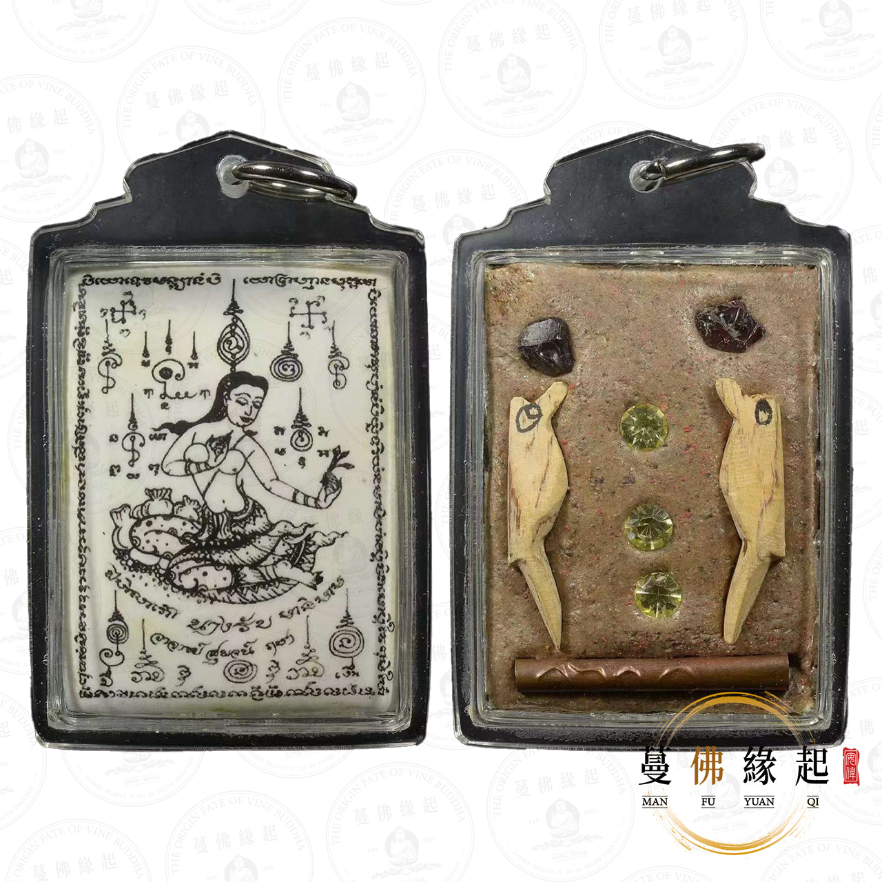阿贊術迫 / 術卜 • 2551 • 一期 • 咩冷粒(泰版)
