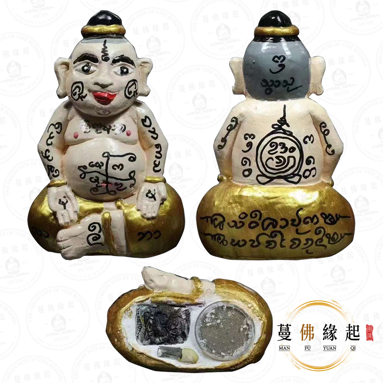 古巴門迪 • 2566 • 古曼供奉型