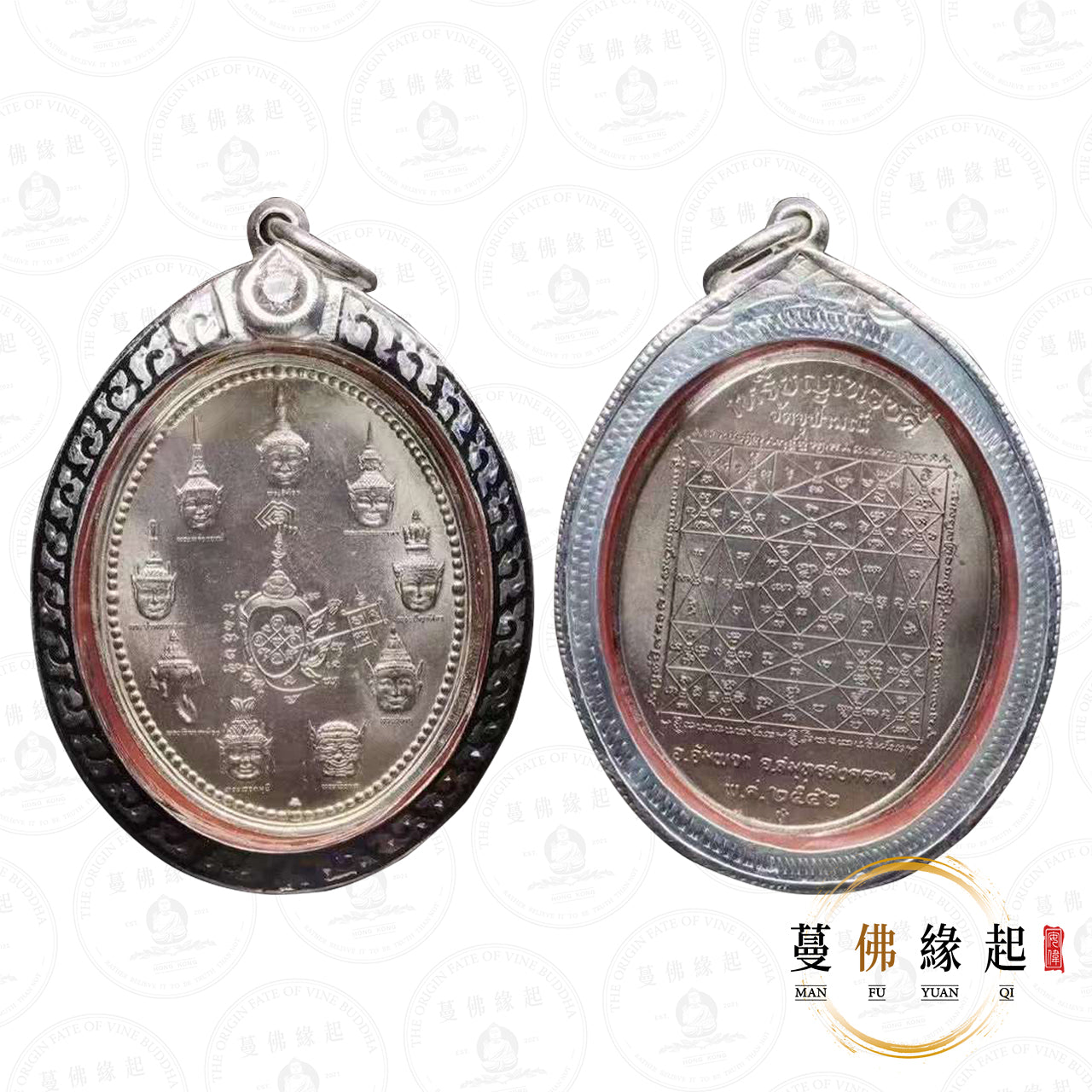 龍婆易 • 2543 • 眾神之首印度九大元祖(阿百家材質)