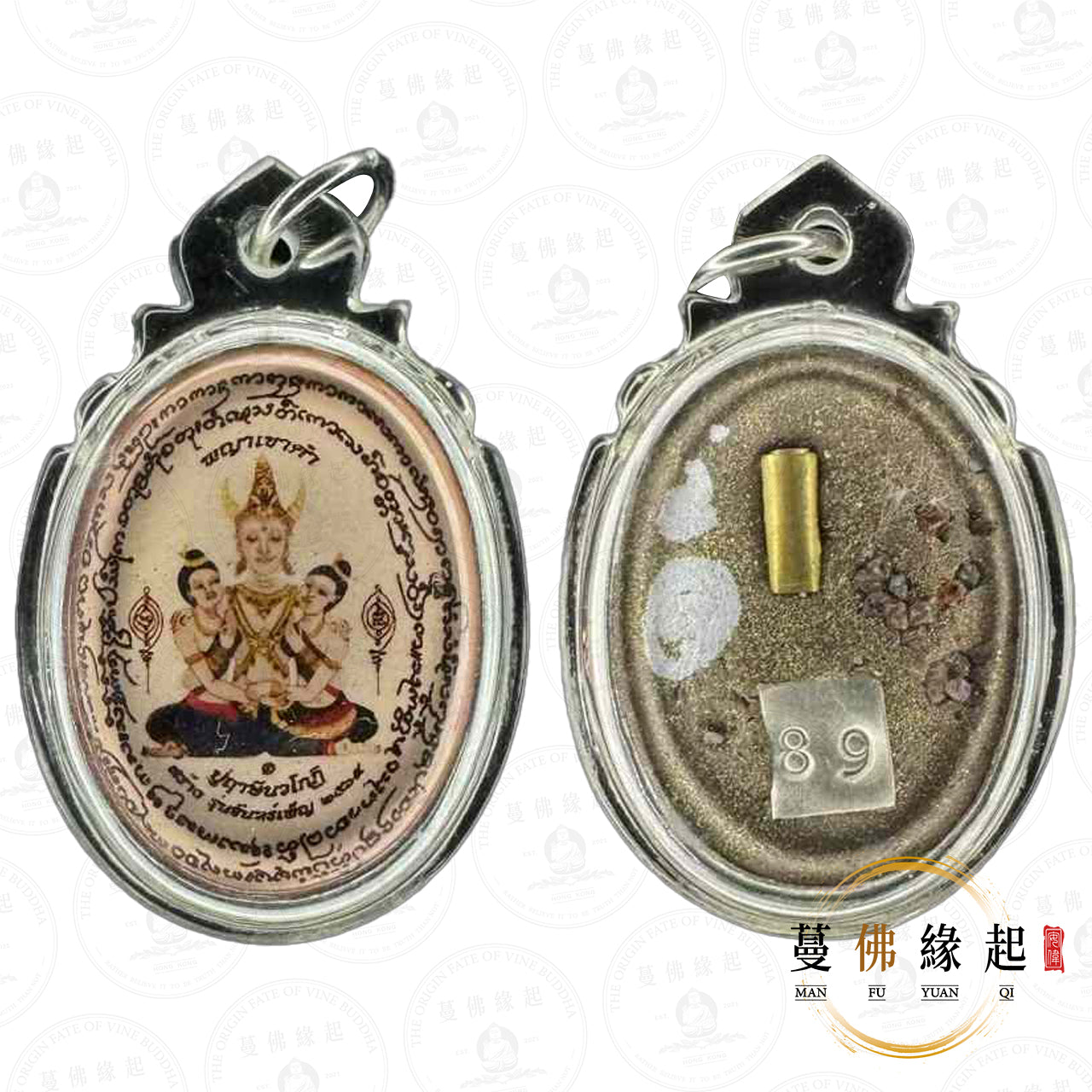 魯士甘 • 2567 • 帕也扣琴Locket