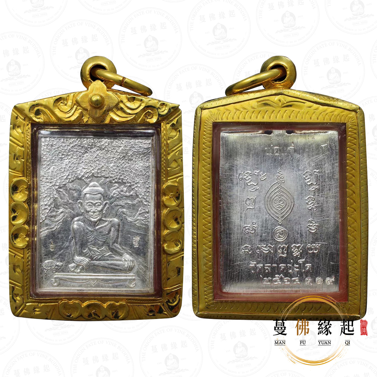 帕庫伴 / 龍婆伴 • 2565 • 婆既爺爺(純銀)