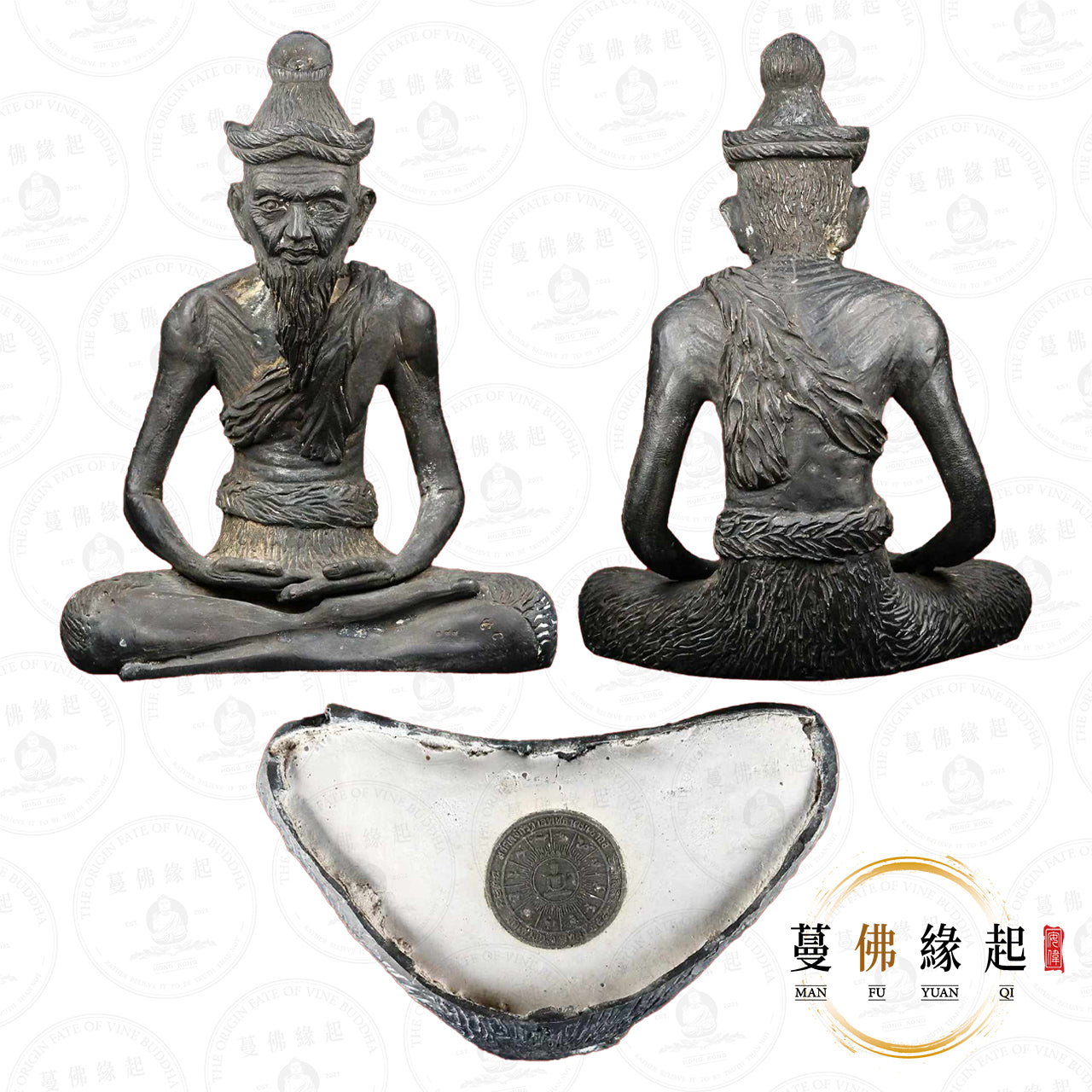 阿贊冠噴/坤潘 • 2544 • 魯士供奉型