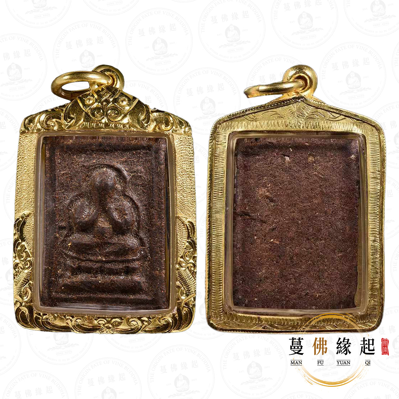 龍婆爹 • 2519 • 一期 • 必打
