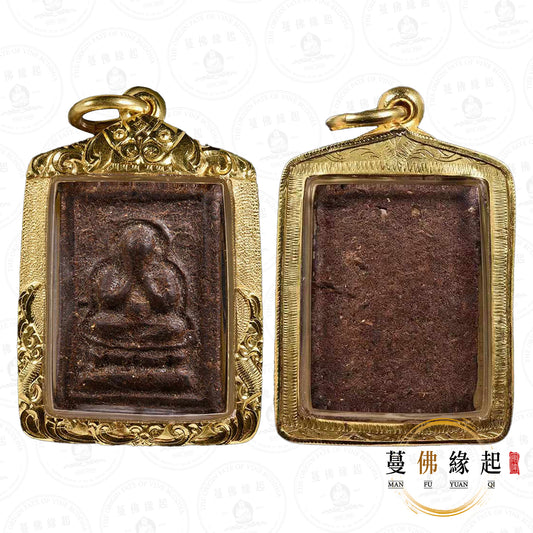 龍婆爹 • 2519 • 一期 • 必打