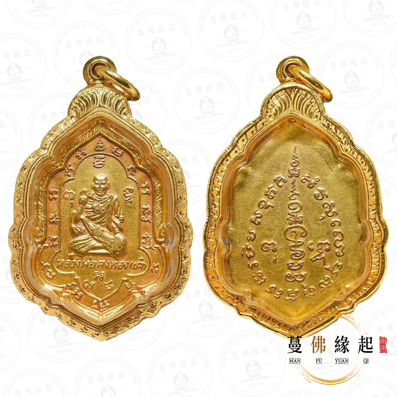 龍婆爹 • 2502 • 四期 • 招手自身(純金)