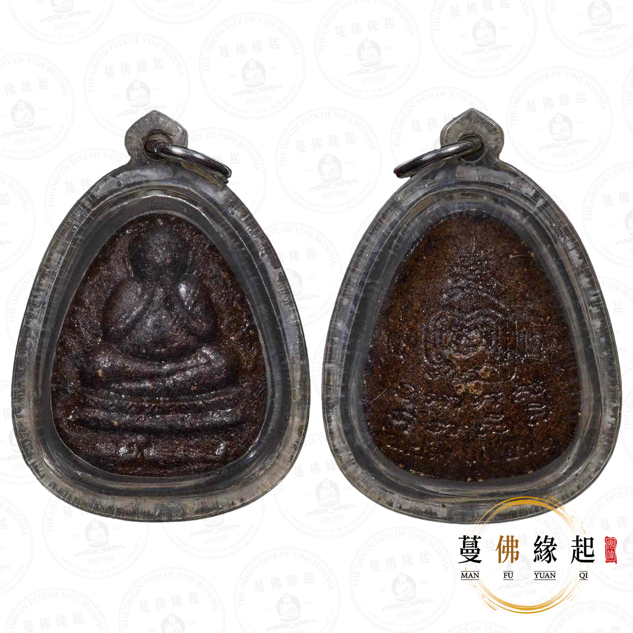 阿贊並 • 2541 • 59靈必打(泡油版)