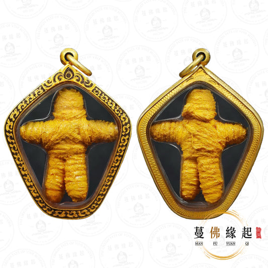 帕庫伴 / 龍婆伴 • 2554 • 十期 • 魂魄勇「倫婆素灣」