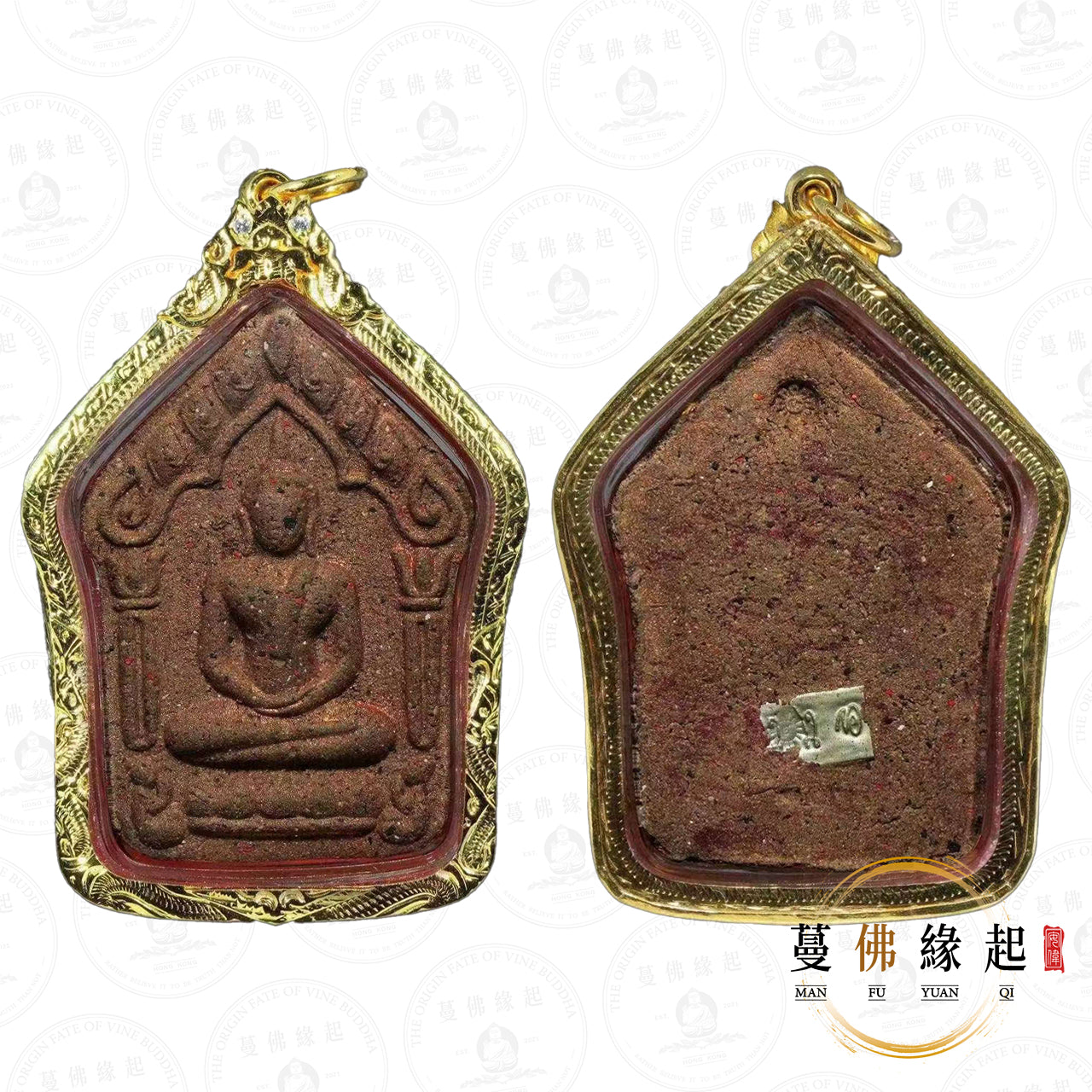 阿贊尊 / Jun • 2557 • 一期 • 派更雅坤平(泥漿肉銀符)