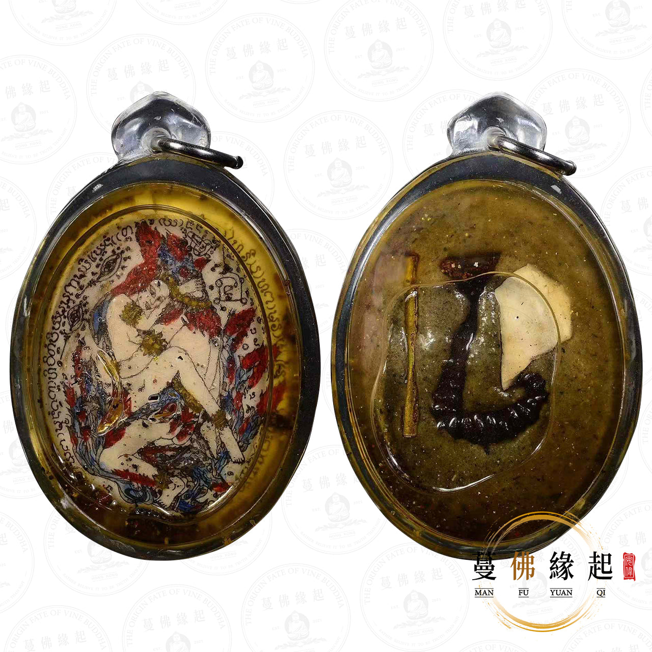 龍婆boom • 2551 • 一期 • 「南噶桑」女神(重料入油版)