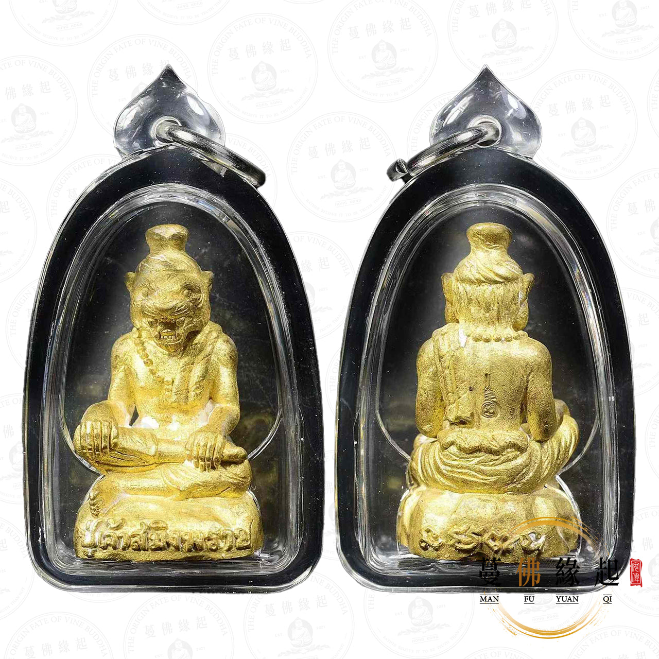 阿贊put • 2556 • 陰法布周(黃銅)