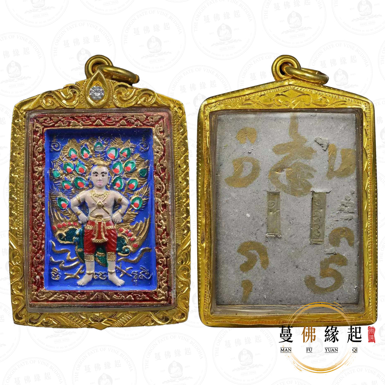 阿贊屈祿 • 2547 • 孔雀王古曼(彩繪雙符管版)