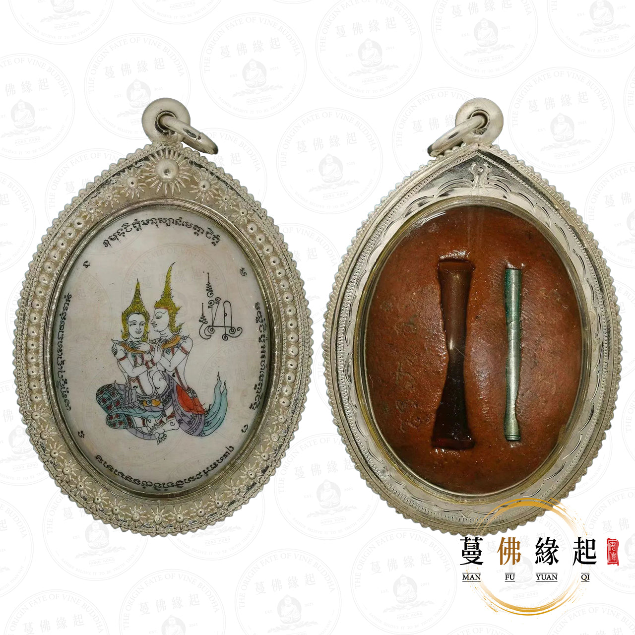 龍婆boom • 2549 • 「พระเสน่ห์」 ͏披派曳燙香神
