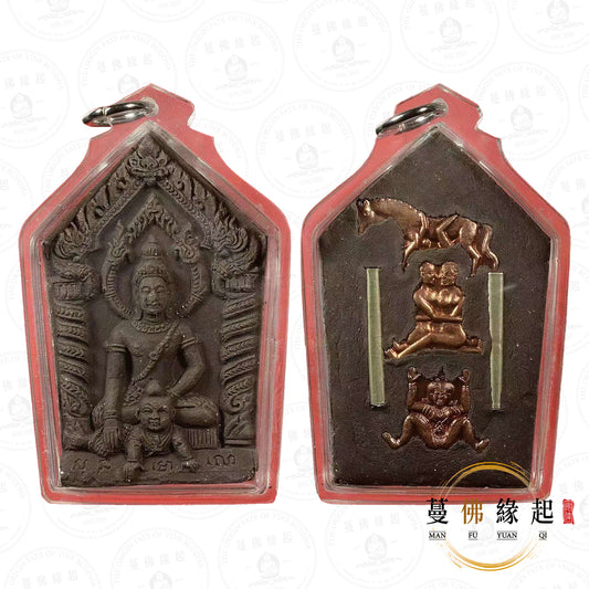 古巴蘇斌 • 2542 • 一期 • 派更雅坤平(黑肉)