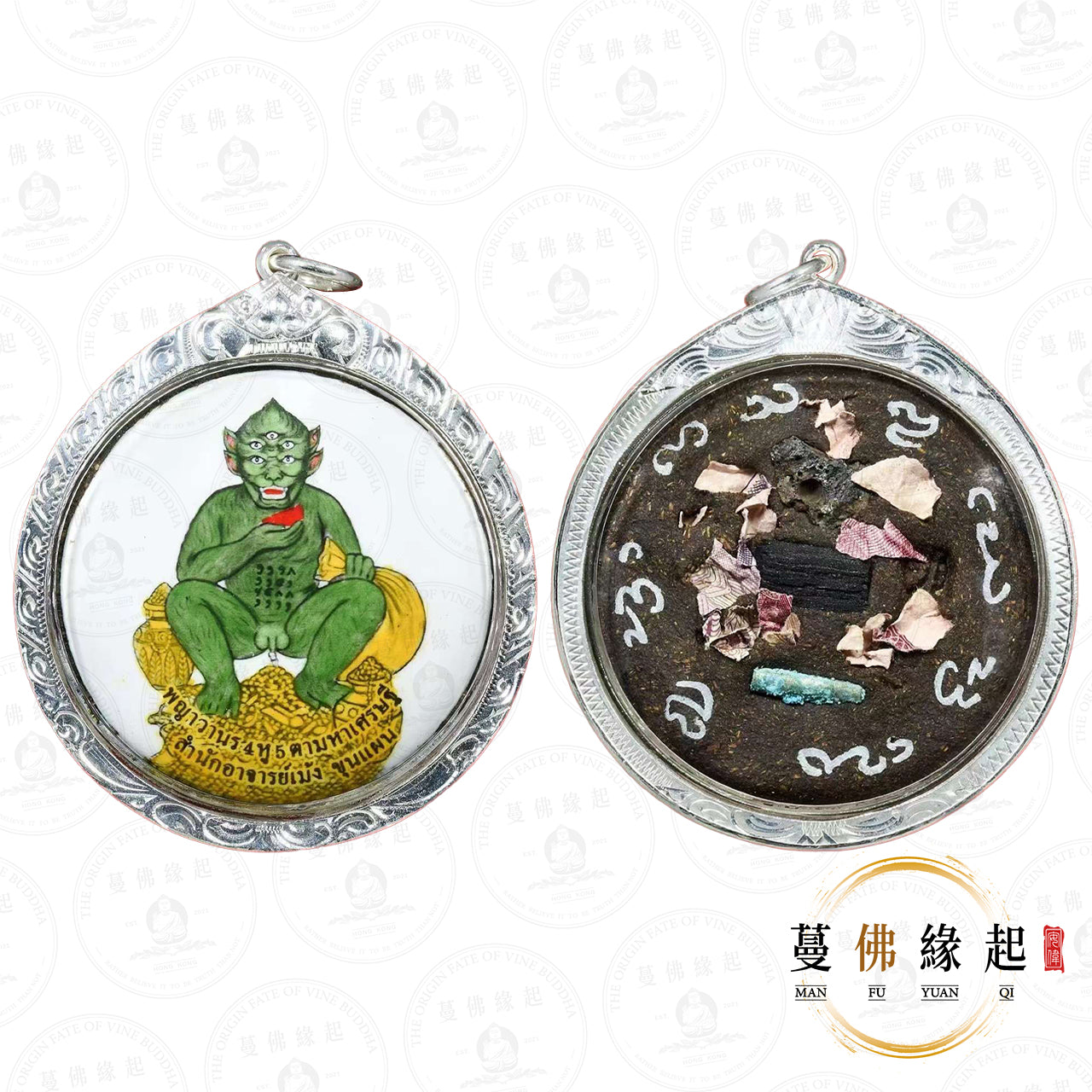 阿贊明 • 2550 • 瓷面五眼四耳