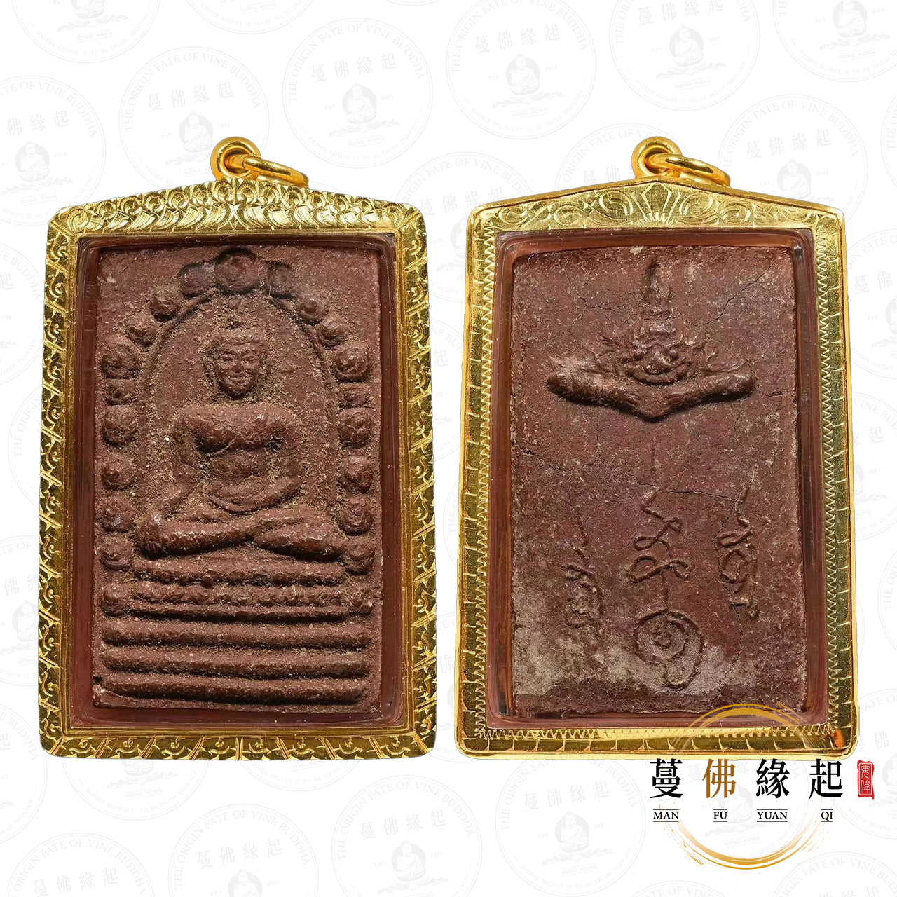 阿贊冠噴/坤潘 • 2530 • 帕普塔洗雲佛(紅肉)