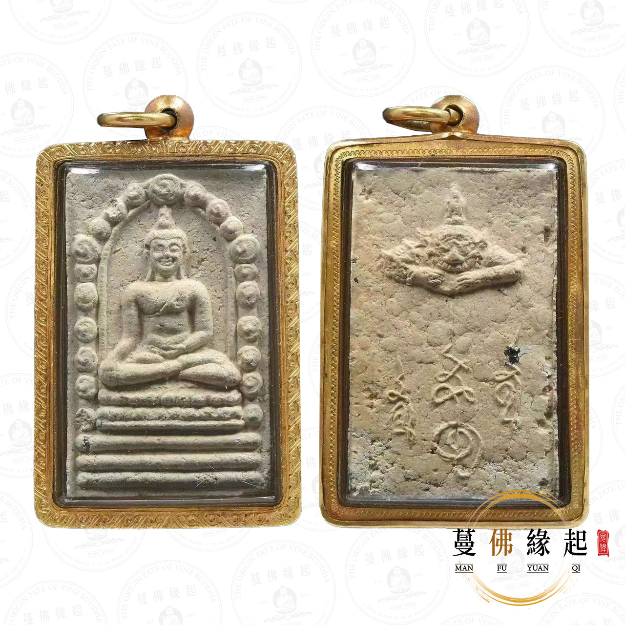 阿贊冠噴/坤潘 • 2530 • 帕普塔洗雲佛(白肉)