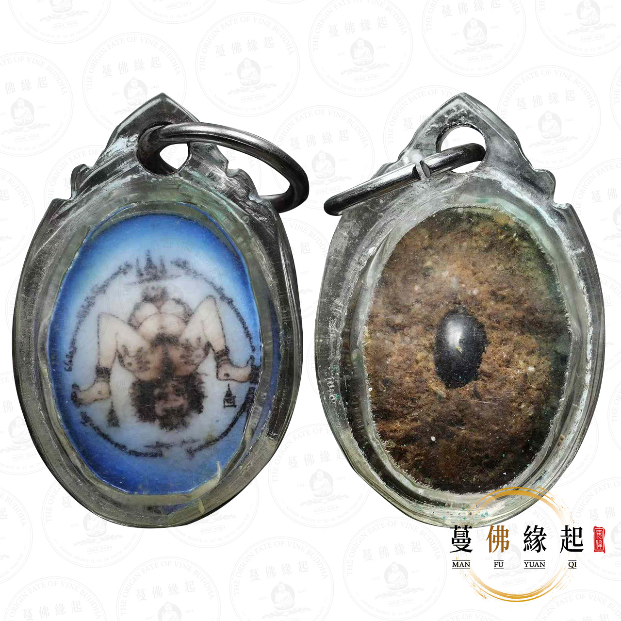 龍婆通/帕阿贊敦 • 早期 • 瓷面斷頭依霸(迷你模)