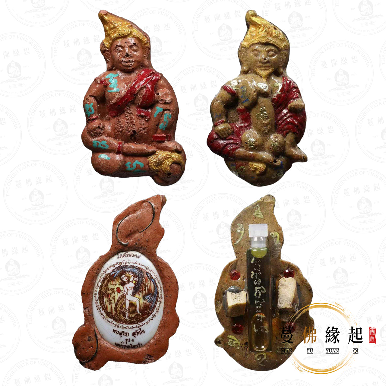 龍婆通/帕阿贊敦 • 早期 • 固神尼(特別版)